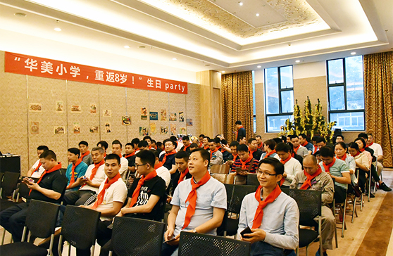 “华美小学，重返8岁”—华美板材1-2月生日庆祝会圆满举行